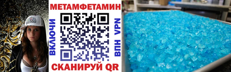 АМФ Розовый  Купить закладки  Исилькуль 