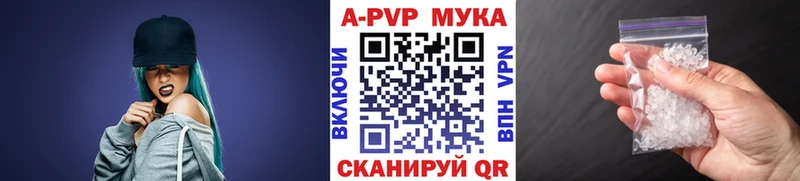 А ПВП кристаллы Исилькуль