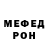 МЕТАДОН methadone Gregor Shish
