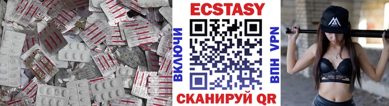 Купить  Исилькуль  Ecstasy DUBAI 