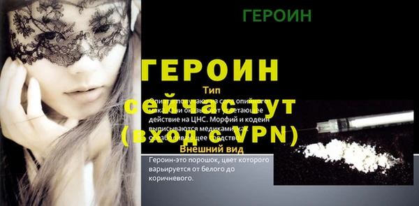 метамфетамин Гусь-Хрустальный