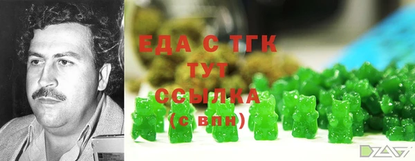 метамфетамин Гусь-Хрустальный