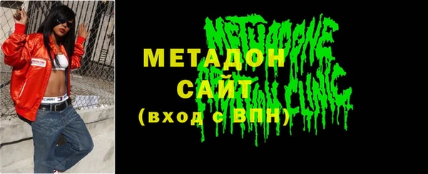 МДПВ Гусиноозёрск
