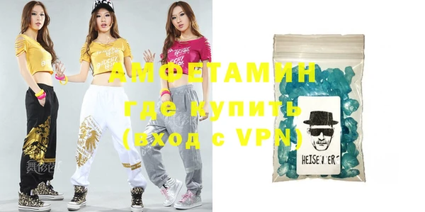 МДПВ Гусиноозёрск
