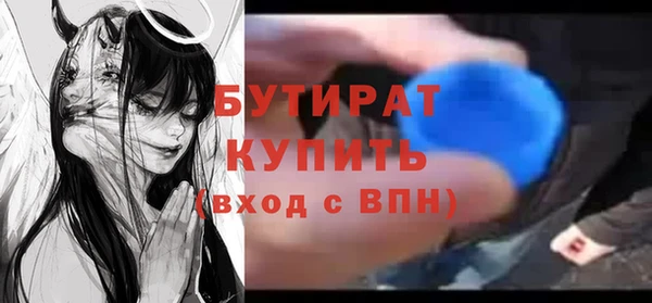 2c-b Гусев