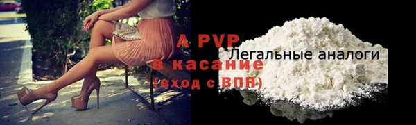 метамфетамин Гусь-Хрустальный