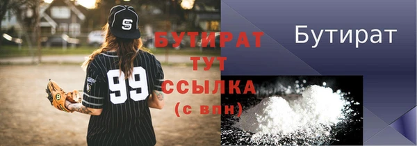 МДПВ Гусиноозёрск