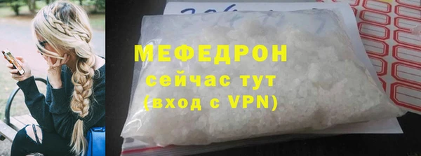 метамфетамин Гусь-Хрустальный