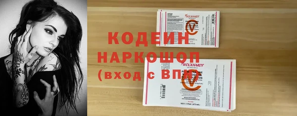 метамфетамин Гусь-Хрустальный