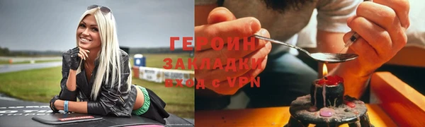 МДПВ Гусиноозёрск