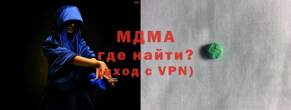 метамфетамин Гусь-Хрустальный