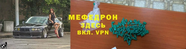 метамфетамин Гусь-Хрустальный