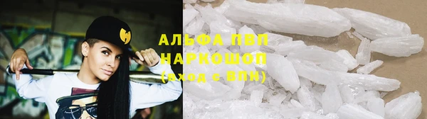 метамфетамин Гусь-Хрустальный