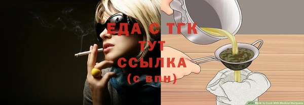МДПВ Гусиноозёрск