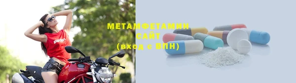метамфетамин Гусь-Хрустальный