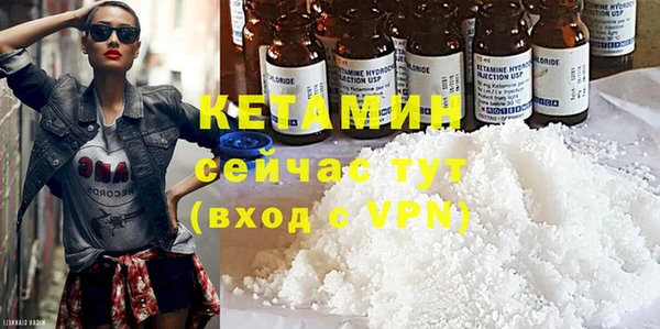 МДПВ Гусиноозёрск