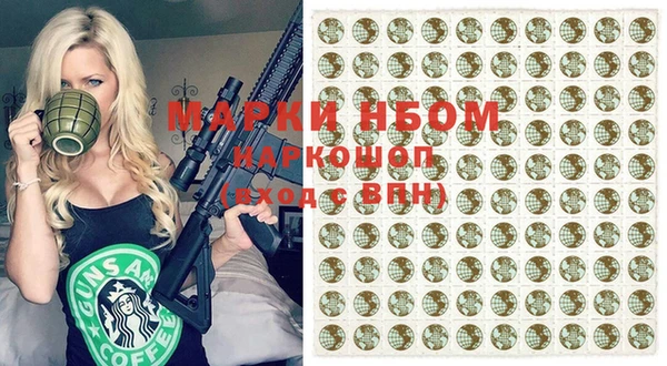 МДПВ Гусиноозёрск