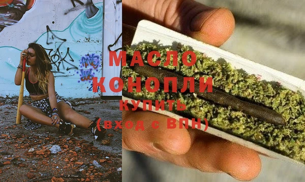 МДПВ Гусиноозёрск