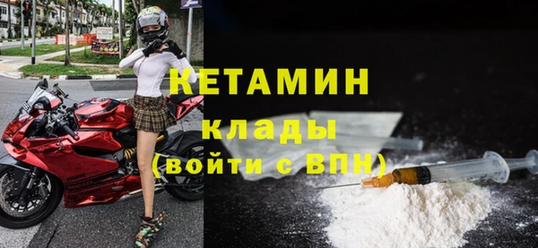 метамфетамин Гусь-Хрустальный