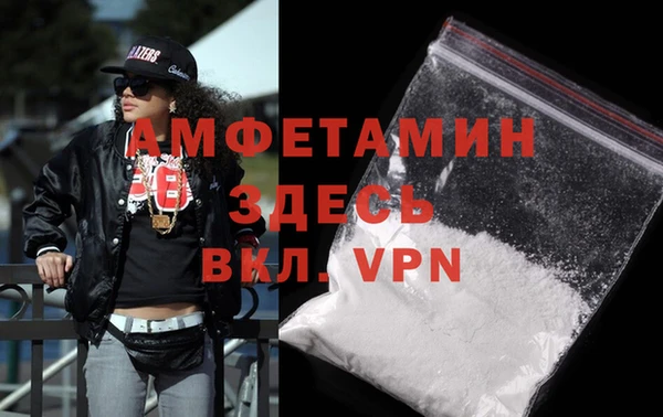 метамфетамин Гусь-Хрустальный