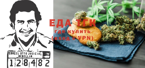 МДПВ Гусиноозёрск