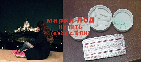 МДПВ Гусиноозёрск