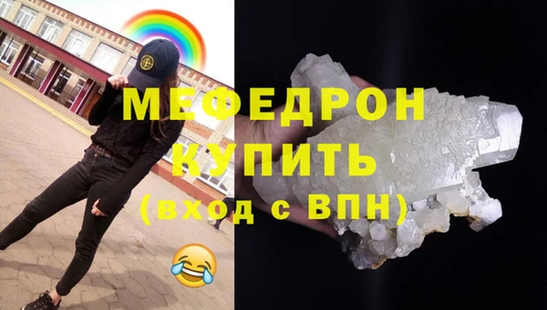метамфетамин Гусь-Хрустальный