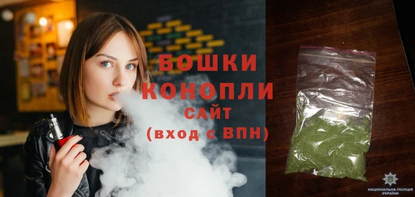 метамфетамин Гусь-Хрустальный