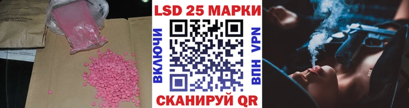 LSD-25 экстази ecstasy  Купить где  Исилькуль 