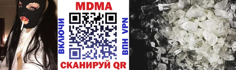 MDMA кристаллы  Купить где  Исилькуль 