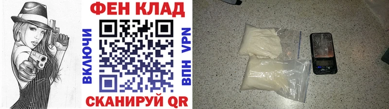 МЕТАМФЕТАМИН мет Купить где Исилькуль