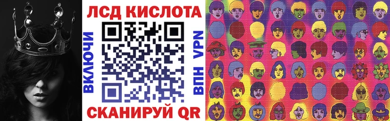 Купить Исилькуль Марки N-bome 1500мкг
