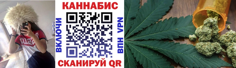 Купить закладки  Исилькуль  МАРИХУАНА White Widow 